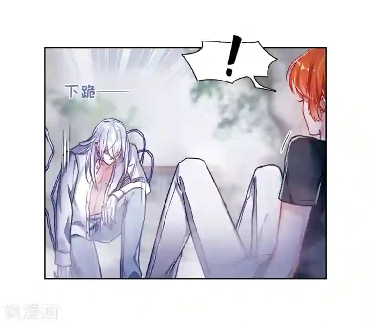 地狱告白诗第46话 背水一战3