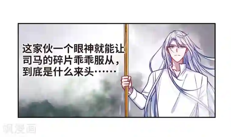 地狱告白诗第46话 背水一战3