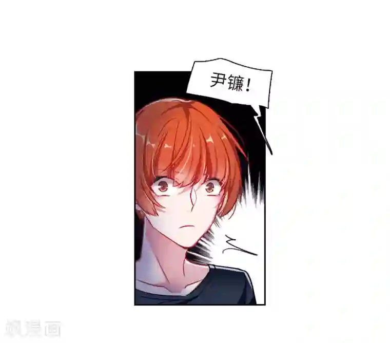 地狱告白诗第46话 背水一战3