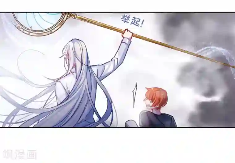 地狱告白诗第46话 背水一战3