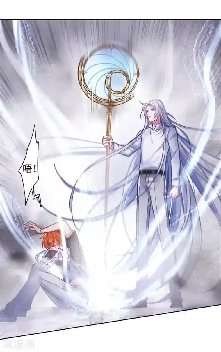 地狱告白诗第46话 背水一战3