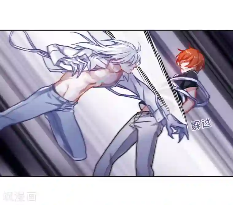 地狱告白诗第46话 背水一战3