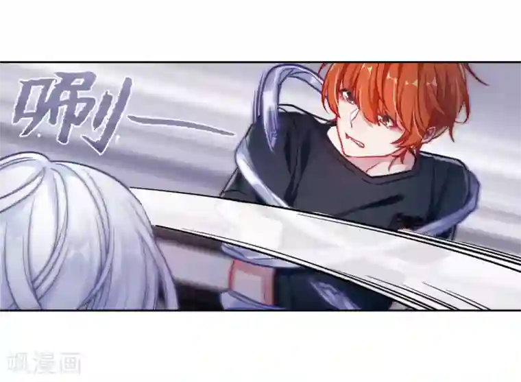 地狱告白诗第46话 背水一战3