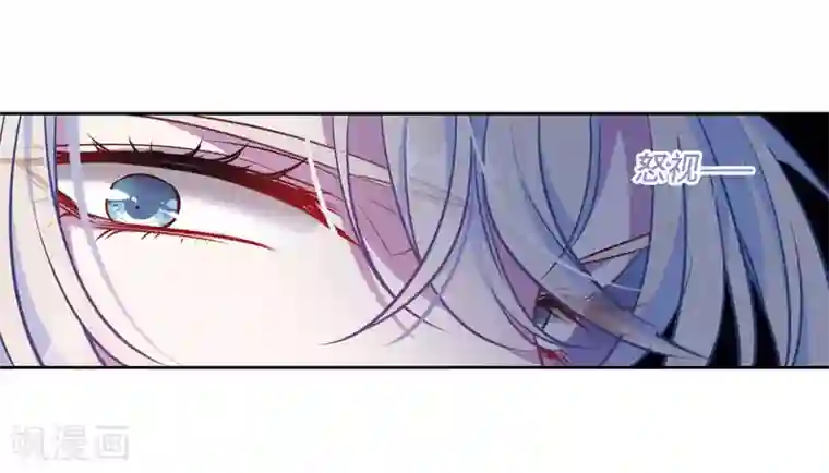 地狱告白诗第47话 裂痕1