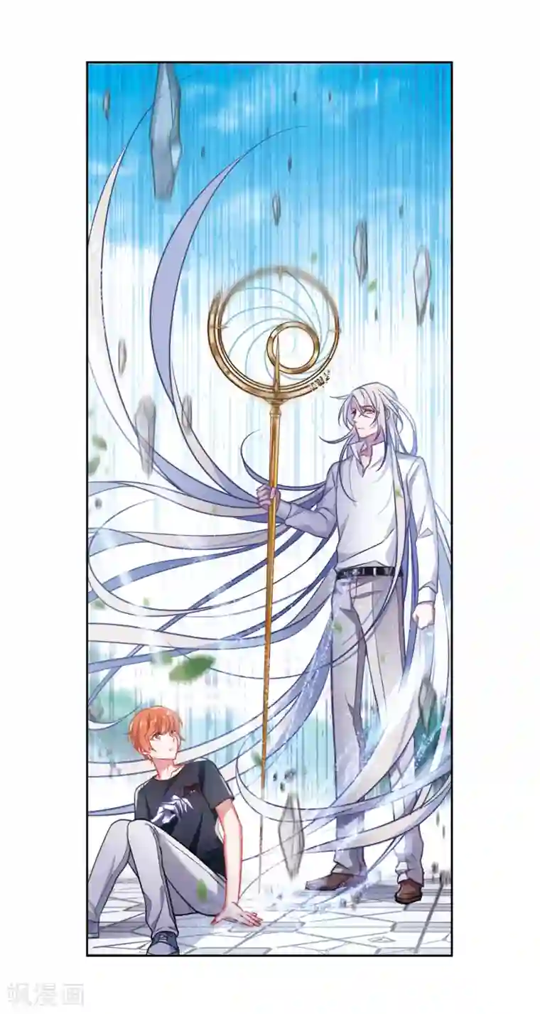 地狱告白诗第47话 裂痕1