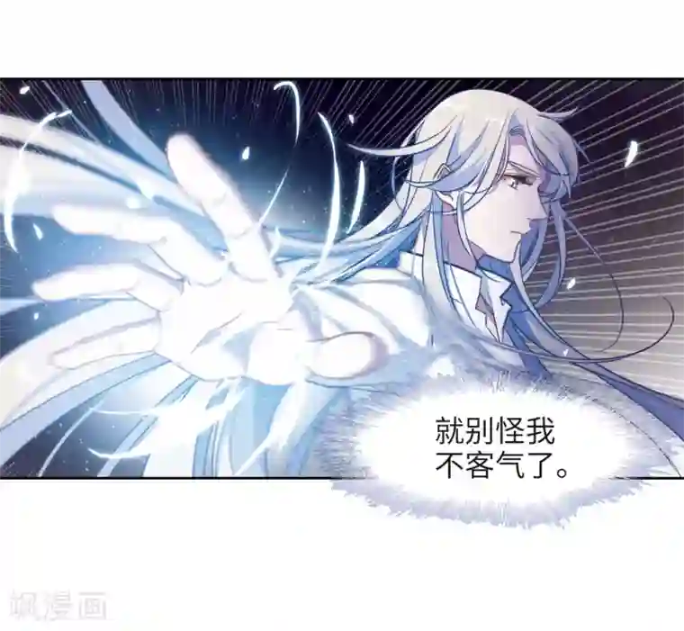 地狱告白诗第47话 裂痕1