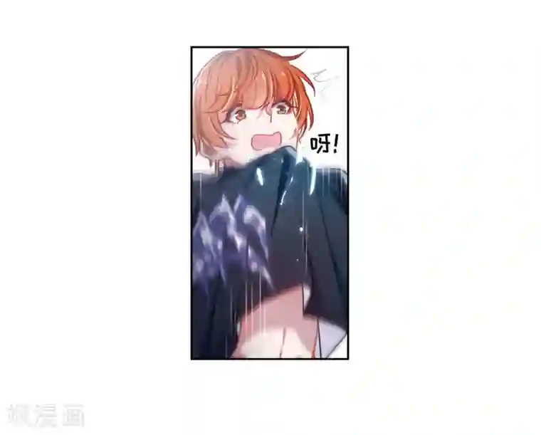 地狱告白诗第47话 裂痕1