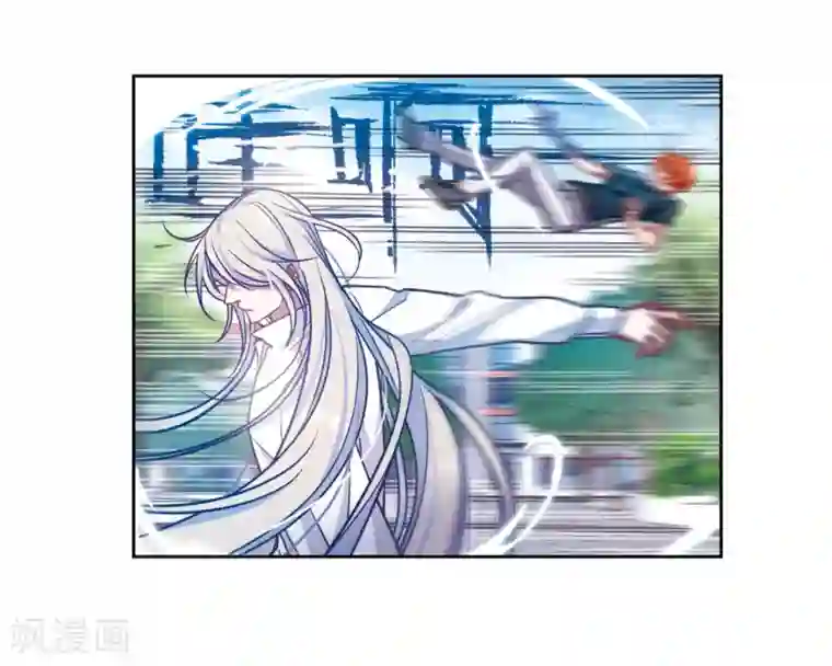 地狱告白诗第47话 裂痕1