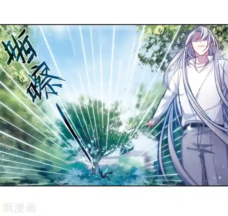 地狱告白诗第47话 裂痕1