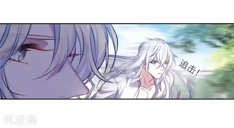 地狱告白诗第47话 裂痕1