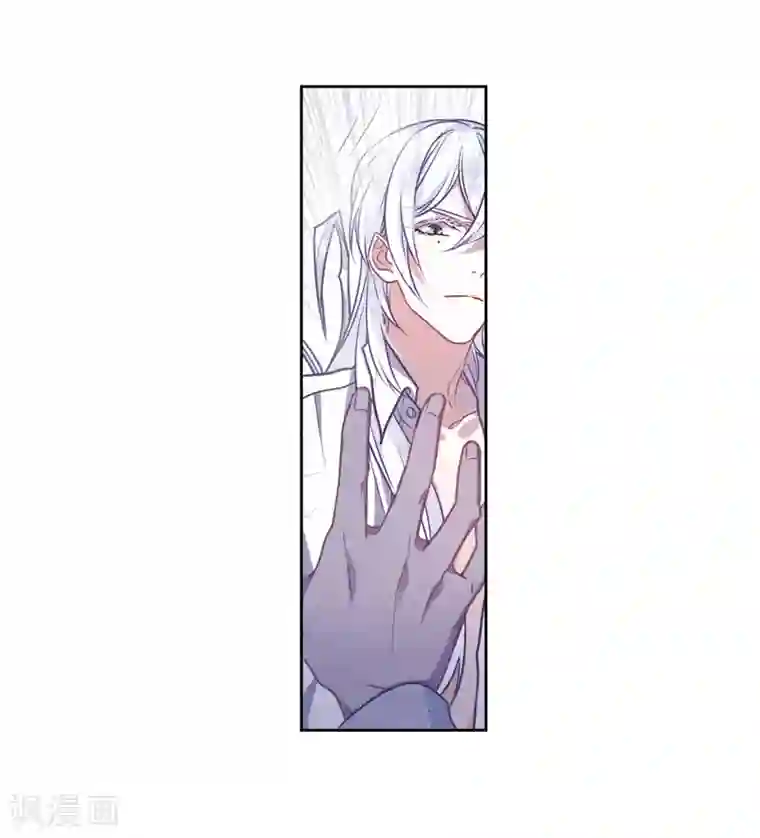 地狱告白诗第47话 裂痕1