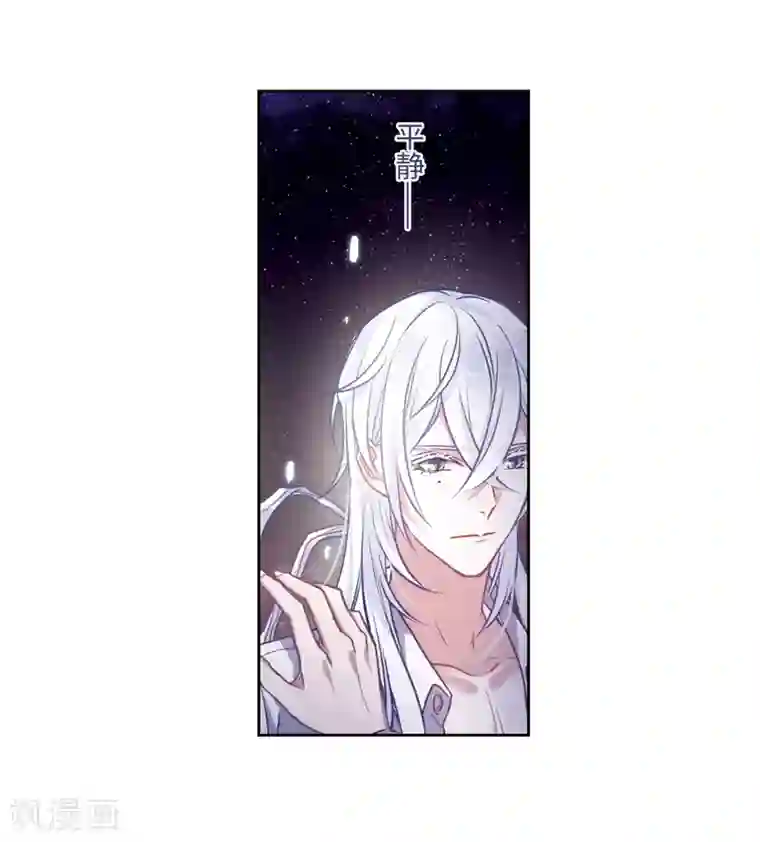 地狱告白诗第47话 裂痕1