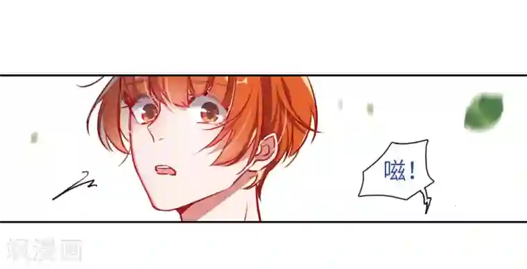 地狱告白诗第47话 裂痕1