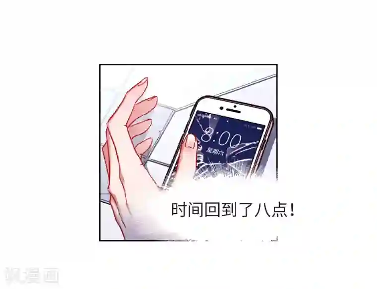 地狱告白诗第47话 裂痕1