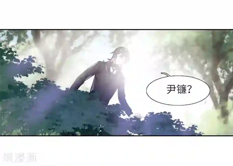 地狱告白诗第48话 裂痕2