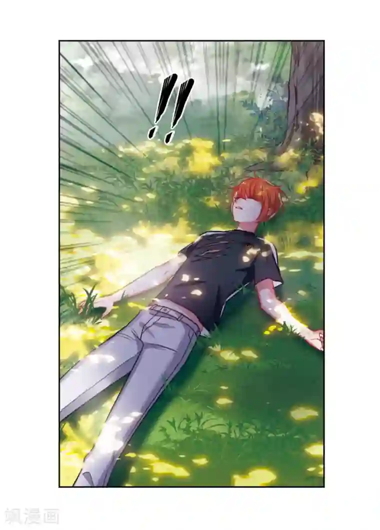 地狱告白诗第48话 裂痕2