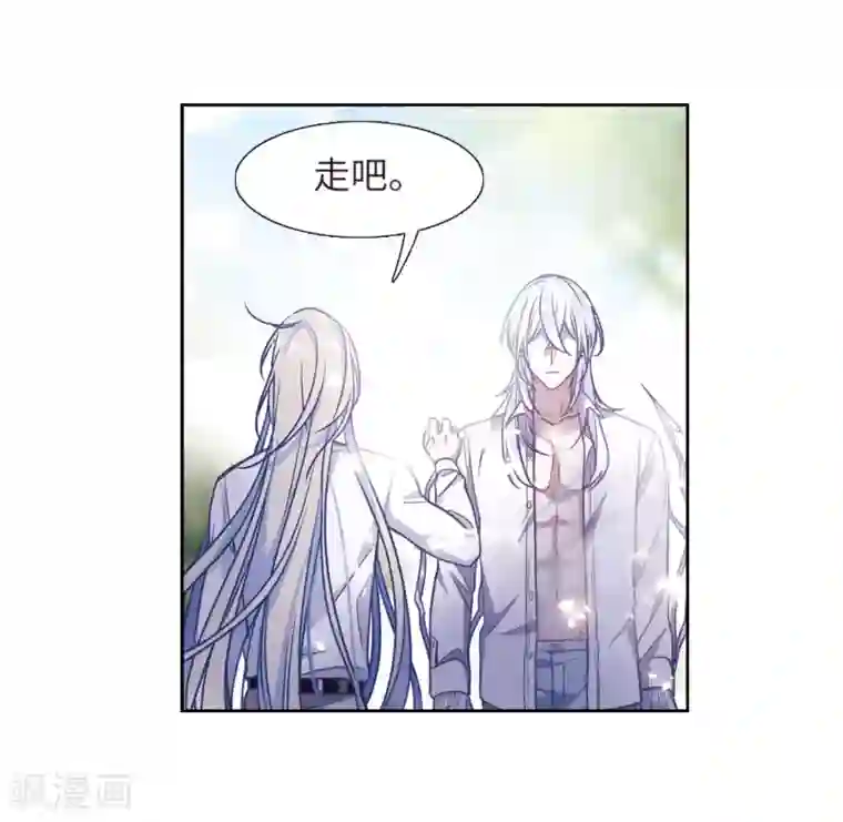 地狱告白诗第48话 裂痕2