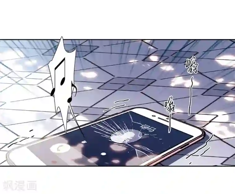 地狱告白诗第48话 裂痕2