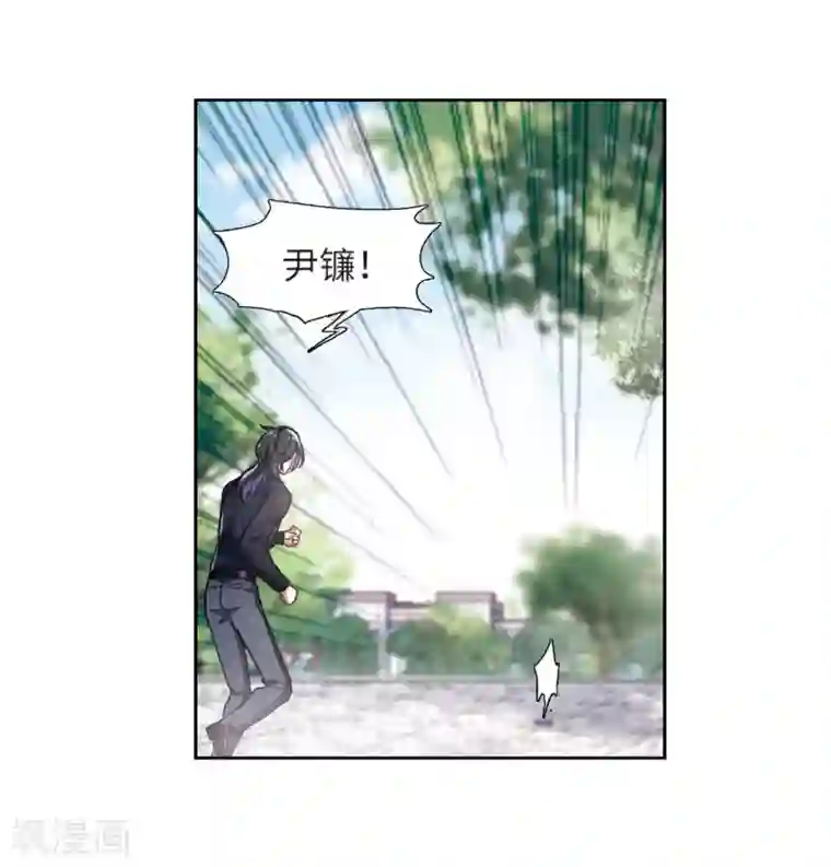 地狱告白诗第48话 裂痕2