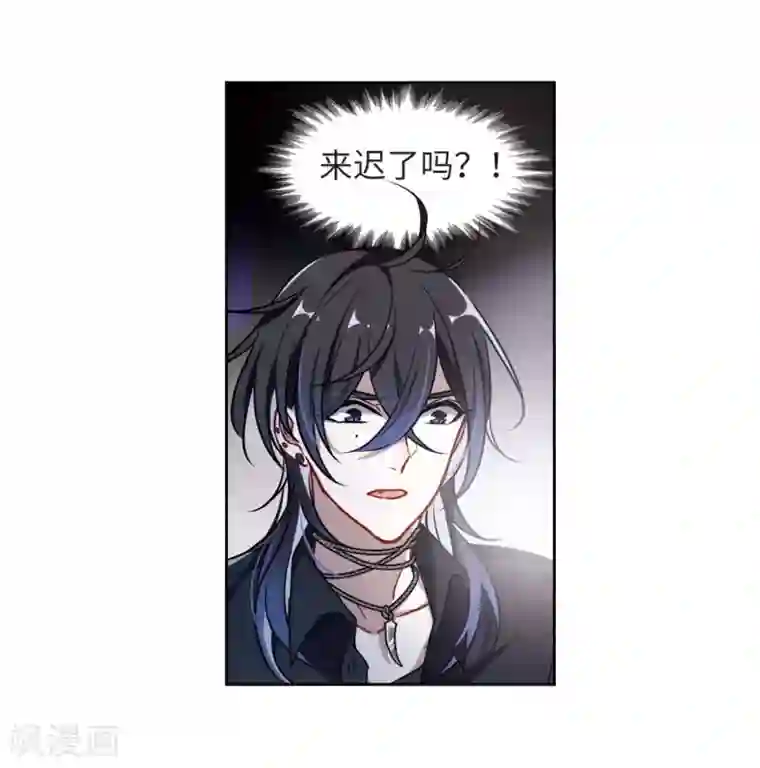 地狱告白诗第48话 裂痕2