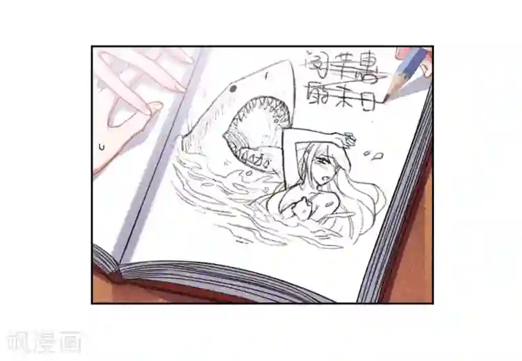 地狱告白诗第49话 裂痕3