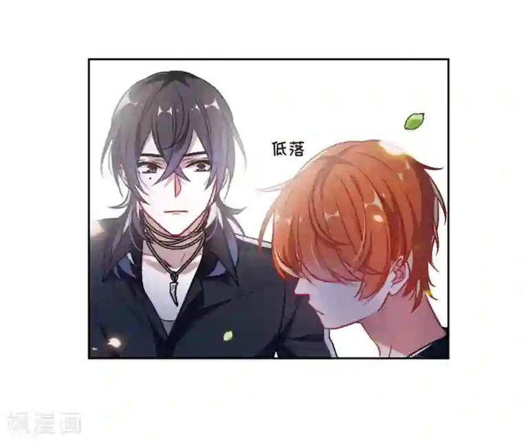 地狱告白诗第49话 裂痕3