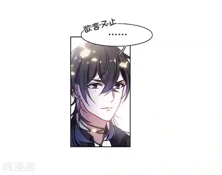 地狱告白诗第49话 裂痕3