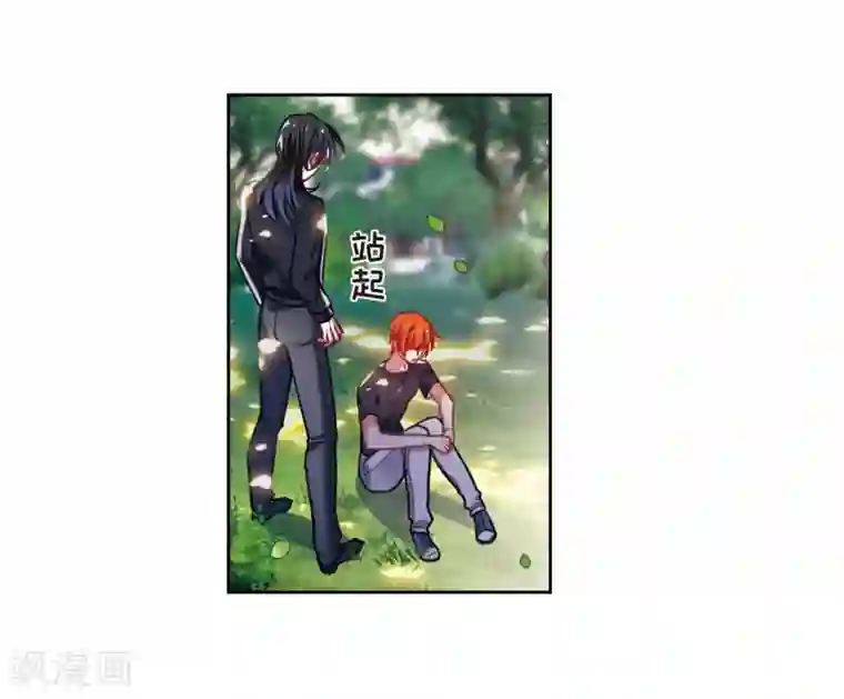 地狱告白诗第49话 裂痕3