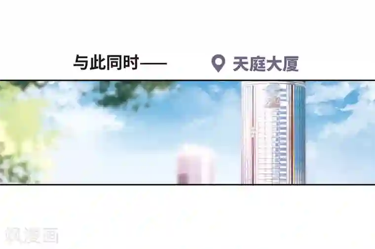 地狱告白诗第49话 裂痕3