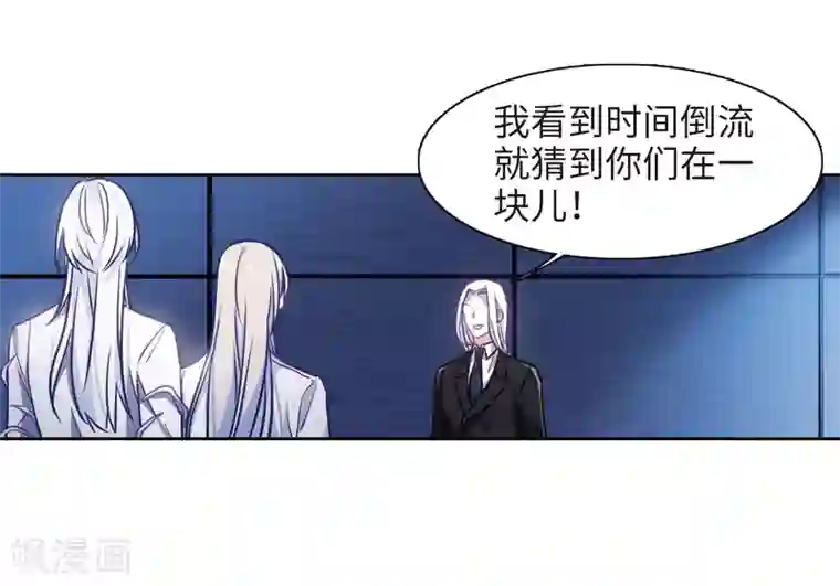 地狱告白诗第49话 裂痕3