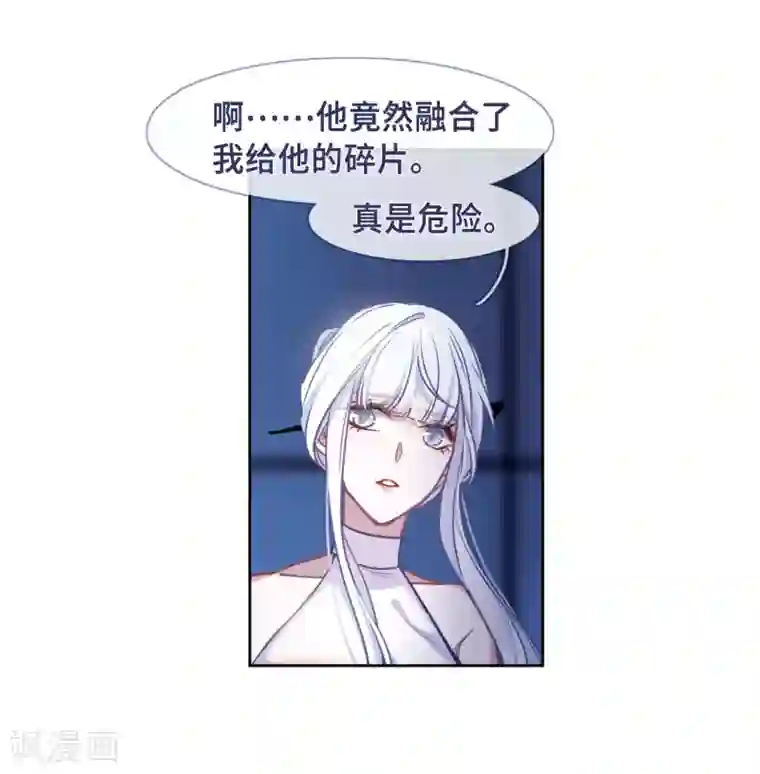 地狱告白诗第49话 裂痕3