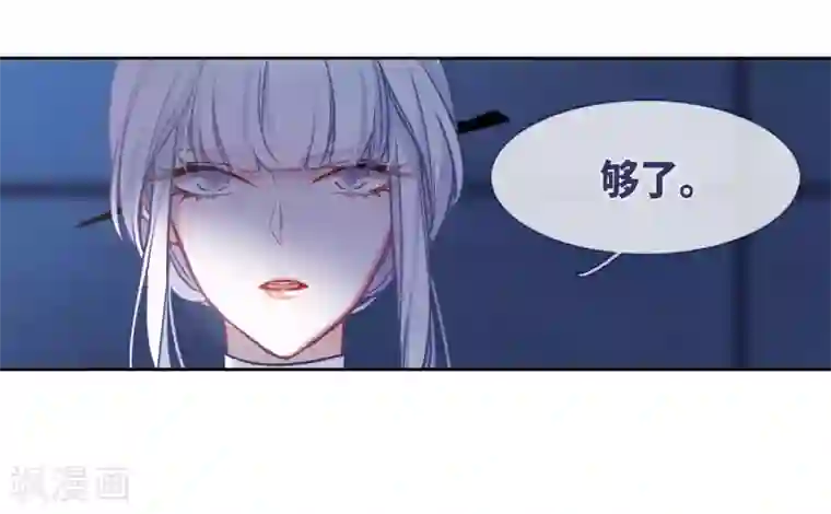 地狱告白诗第49话 裂痕3