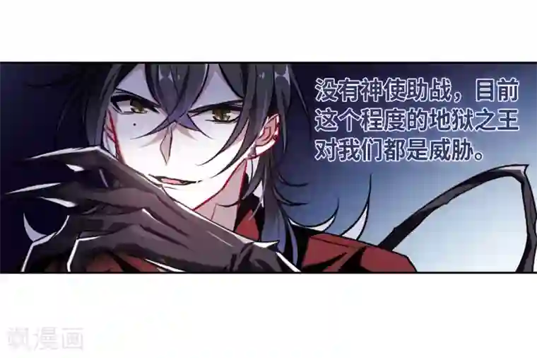 地狱告白诗第49话 裂痕3