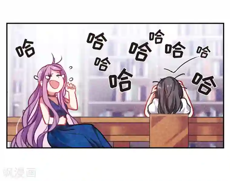 地狱告白诗第49话 裂痕3