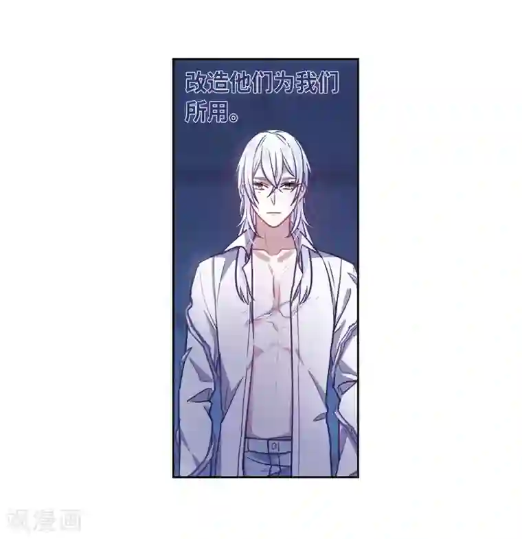 地狱告白诗第49话 裂痕3