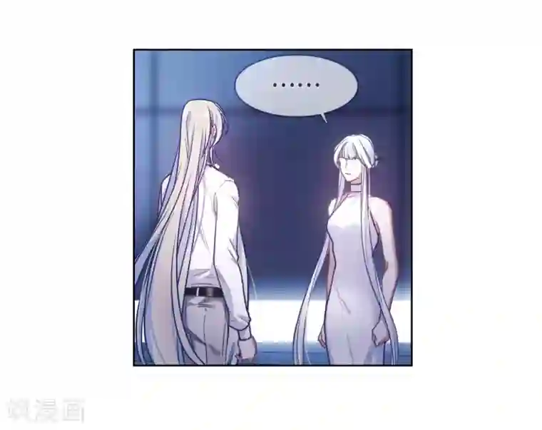 地狱告白诗第49话 裂痕3