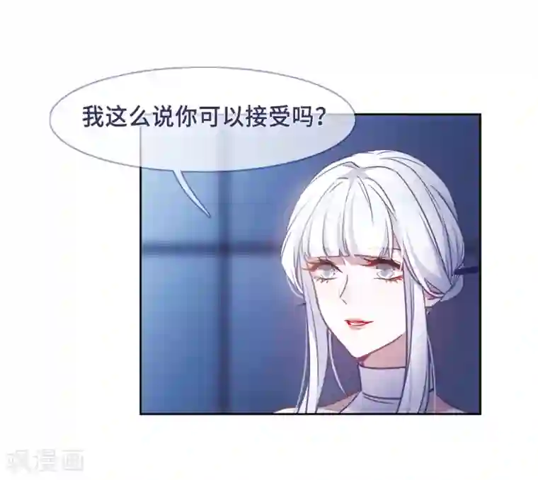 地狱告白诗第49话 裂痕3