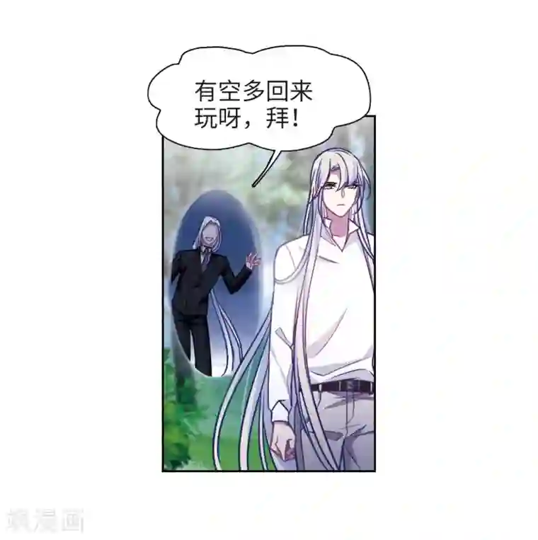 地狱告白诗第49话 裂痕3