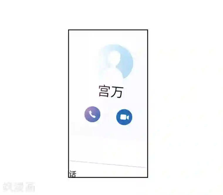 地狱告白诗第49话 裂痕3