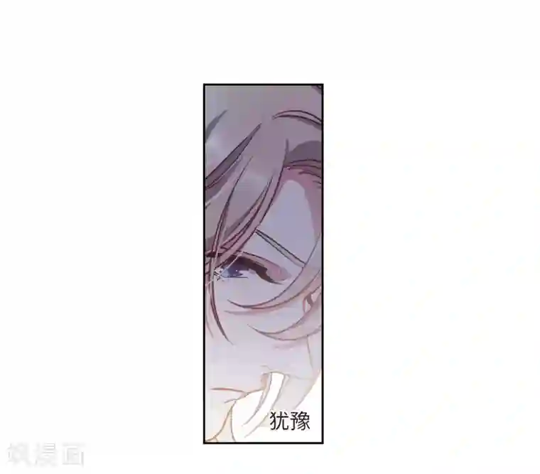 地狱告白诗第49话 裂痕3