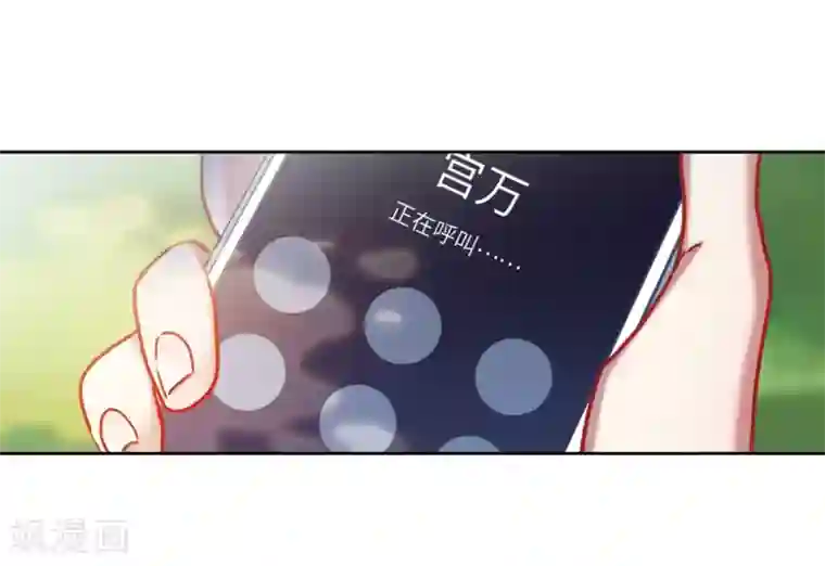 地狱告白诗第49话 裂痕3