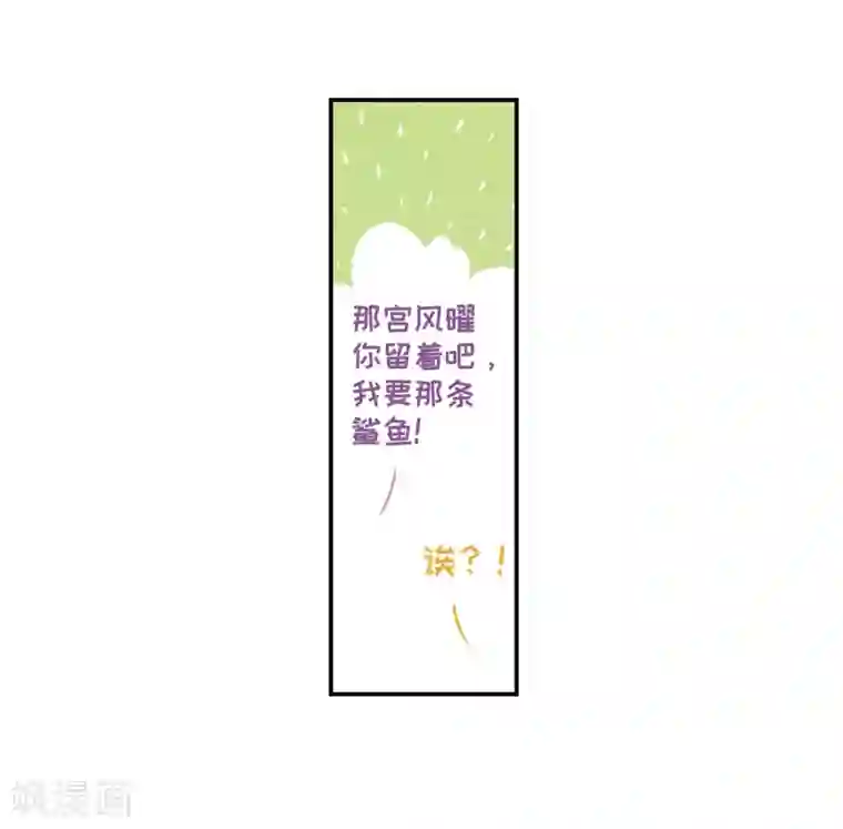 地狱告白诗第49话 裂痕3