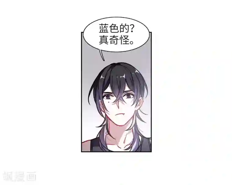 地狱告白诗第50话 梦中人1