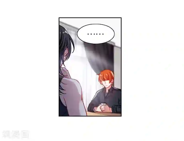 地狱告白诗第50话 梦中人1