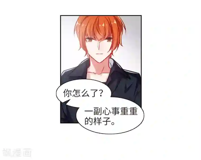 地狱告白诗第50话 梦中人1