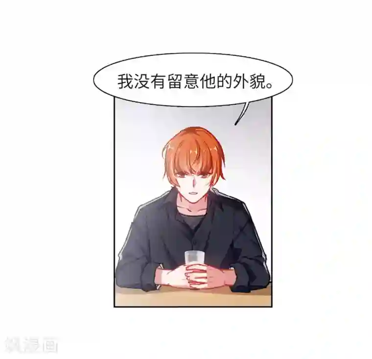 地狱告白诗第50话 梦中人1