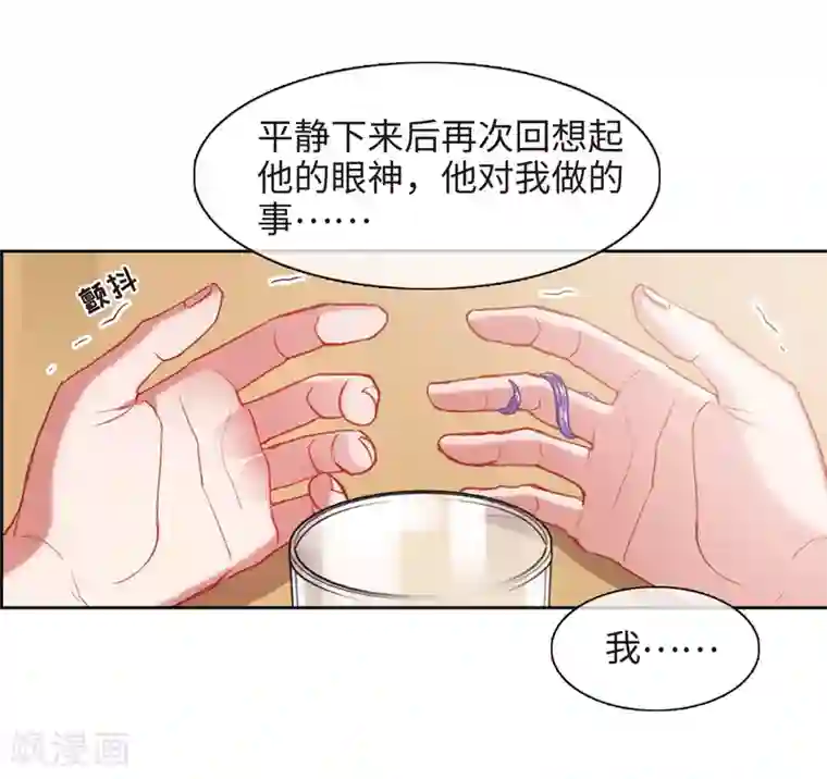 地狱告白诗第50话 梦中人1