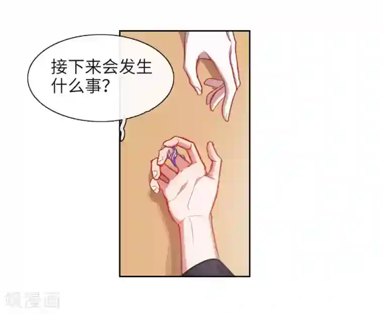 地狱告白诗第50话 梦中人1