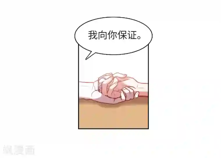 地狱告白诗第50话 梦中人1