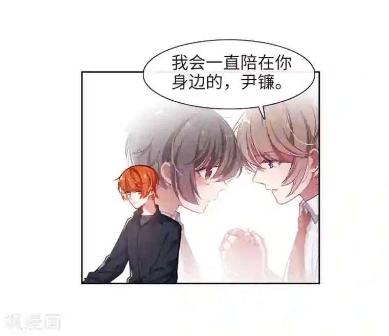 地狱告白诗第50话 梦中人1